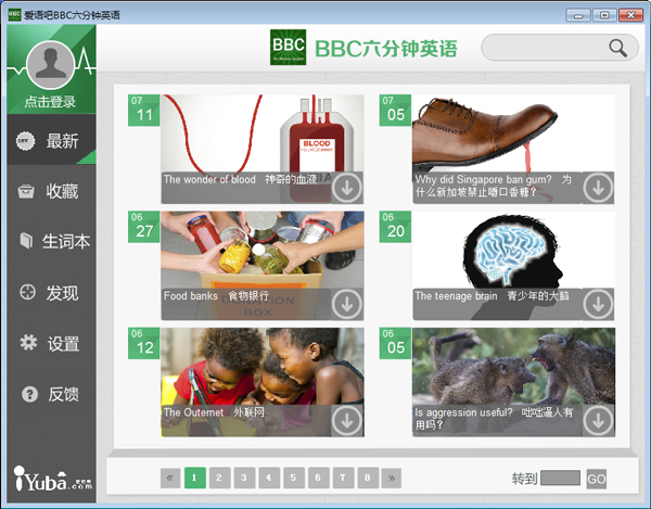 bbc在线收听