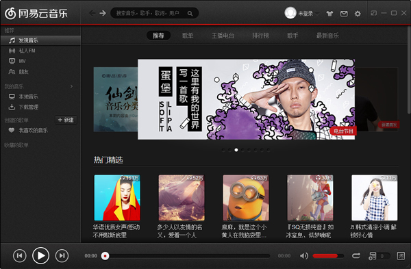 ok免费云播放网页版_qq旋风破解云播放_君子云播放1.9破解版