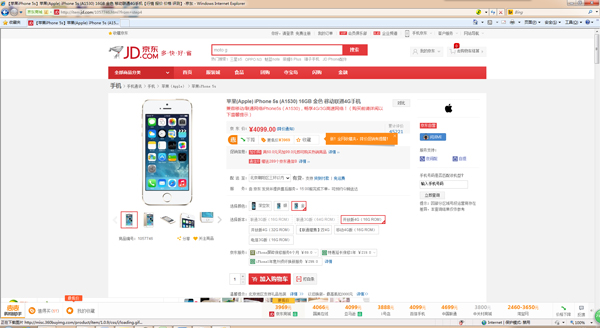 惠惠购物助手谷歌浏览器_惠惠购物助手谷歌浏览器_惠惠购物助手谷歌