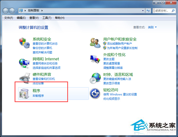 Win7开机报错BaiduSdTray.exe四完美解靖