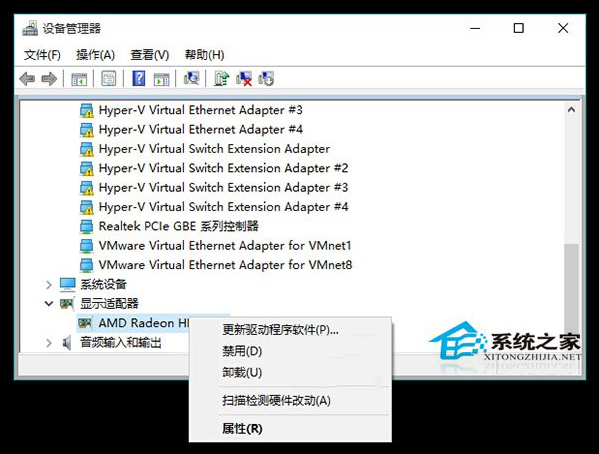 Win10总是蓝屏和不停重启怎么修复?
