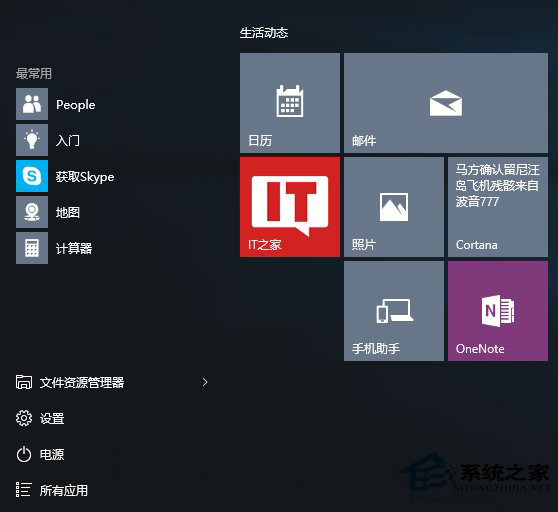 win10的应用商店坏了_win10的应用商店坏了