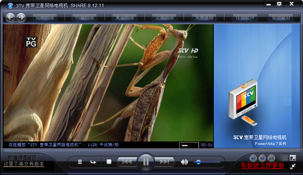 海外电视台直播手机版_能看全球直播软件_国外卫星网络电视直播