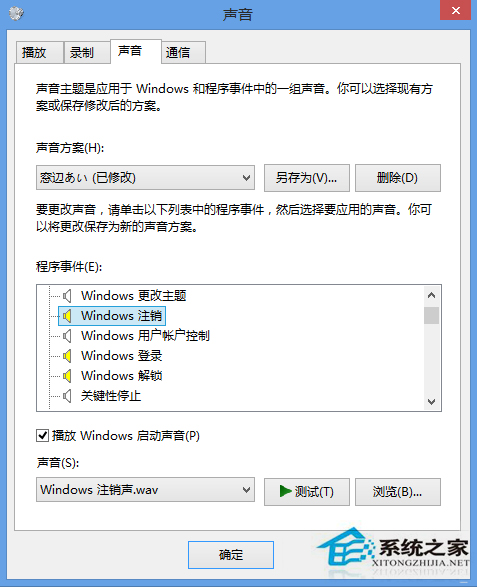 Win8.1޷޸ϵͳʾĽ