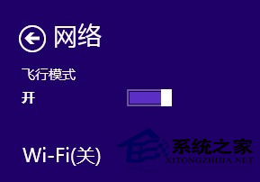 Win8ģʽWiFiرô죿