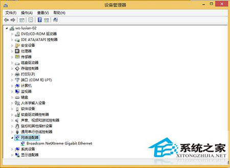 Win8.1ϵͳ޸IPַ޷ô죿