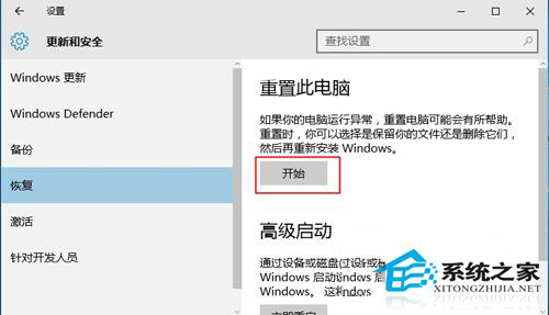 Win10ϵͳWindowsֹͣô죿