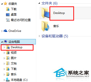 Win8desktopôĻ