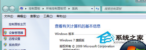 Win7ƶӲ޷Ľ