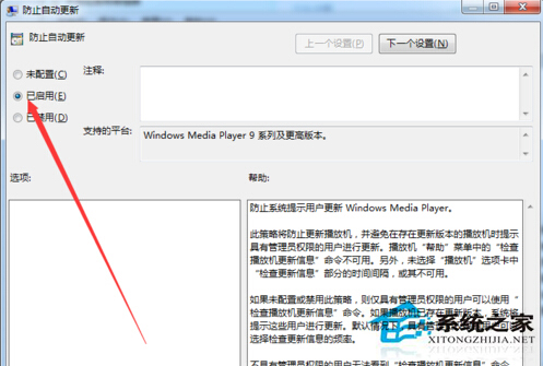 Windows7رwindows media playerԶµļ