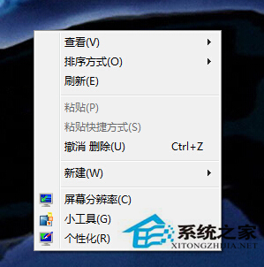 Win7ϵͳҼ˵ʾô죿