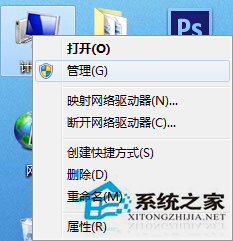 Win7Uʾio豸󡱵Ľ