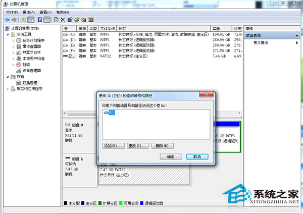 Win7Uʾio豸󡱵Ľ