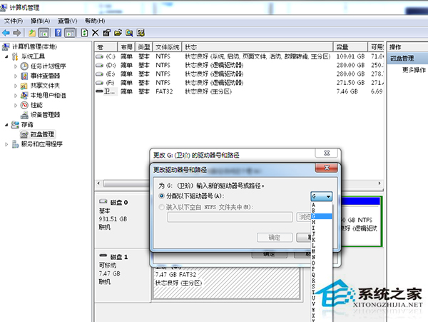 Win7Uʾio豸󡱵Ľ