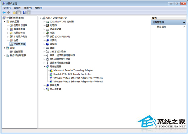 Win7设备管理器在哪 Win7打开设备管理器的方法