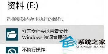 Win8系统硬盘数据丢失如何恢复？