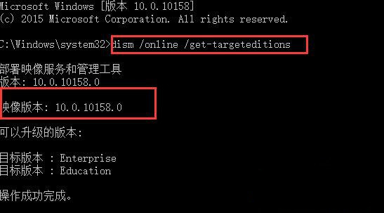 win10系统快速查看系统版本号 