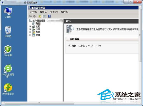 远程桌面连接命令是什么?如何实现远程桌面连