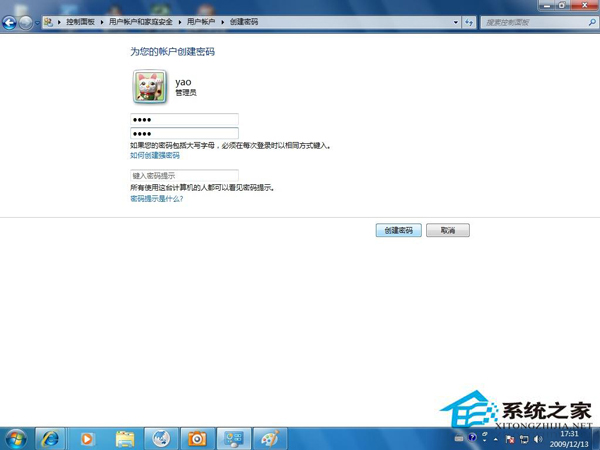 远程桌面连接命令是什么?如何实现远程桌面连