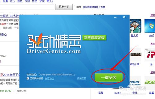 显卡驱动怎么更新？如何升级显卡驱动到最新版本