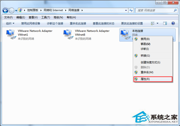 Win7网页报错无法解析服务器的DNS地址的
