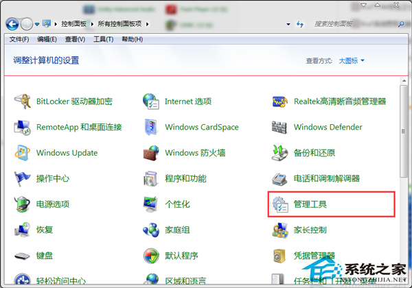 Win7ʼǱWiFiȵ㱨1061δ