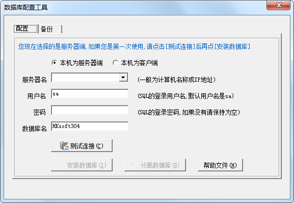 村居人口信息管理系统_清平乐村居图片