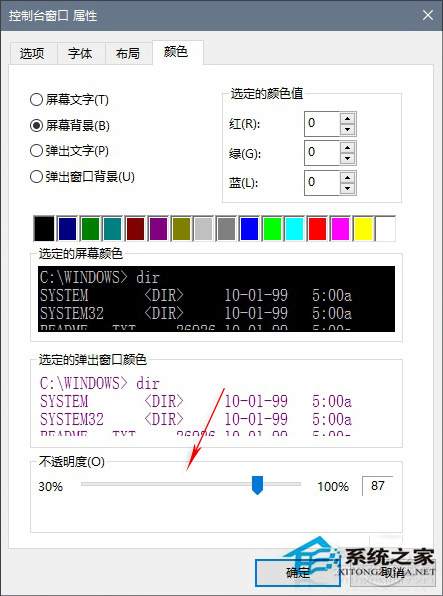 Win10ϵͳCMDʾʵü