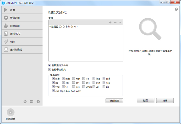 禁用光驱软件_华硕光驱刻录机软件_精灵虚拟光驱软件