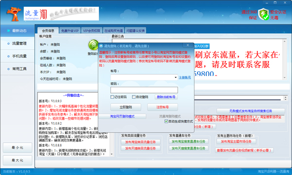 淘宝商品排名查询_淘宝头像(2)