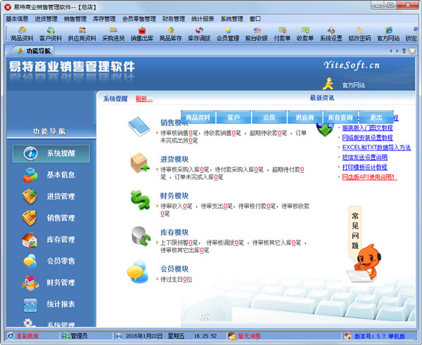 66-160122162T62I.jpg