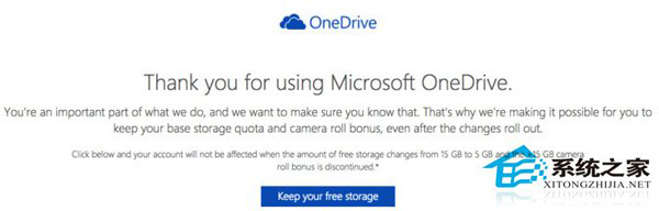今天是领取OneDrive 15GB免费空间的最后期限