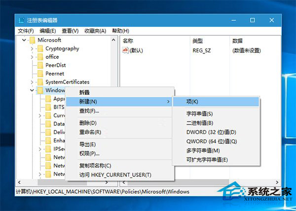 如何禁止Win10系统自动安装应用?