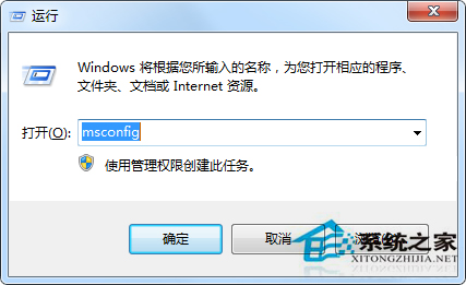 如何正确清除Win7系统的explorer.exe病毒？