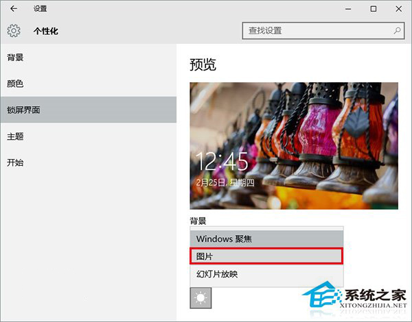 其实win10锁屏界面更换的图片一般都会比较精致,微软实时地更换图片