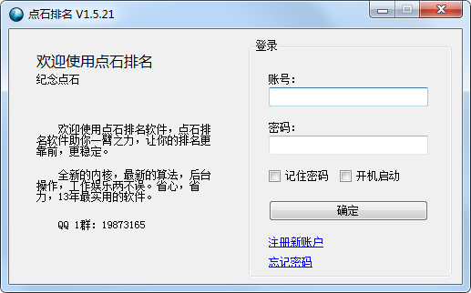 搜狗排名提升_搜狗识图(3)
