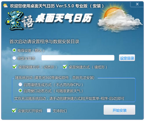 2026年放假日历来了