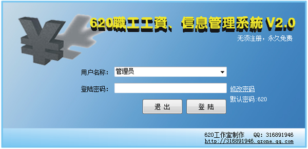 盐业历史博物馆_盐业工人收入情况