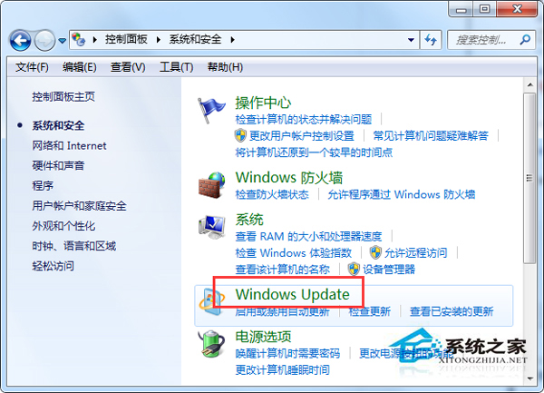 怎么关闭win7系统更新提示 怎么关闭win7系统更新提示
