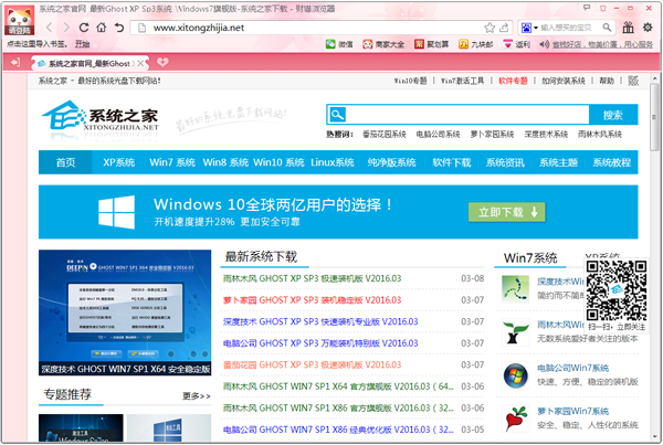 财猫浏览器 V3.0.0.40