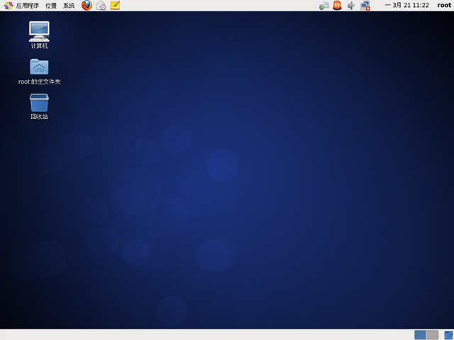CentOS 6.3 x86_64官方正式版系统(64位) 下载