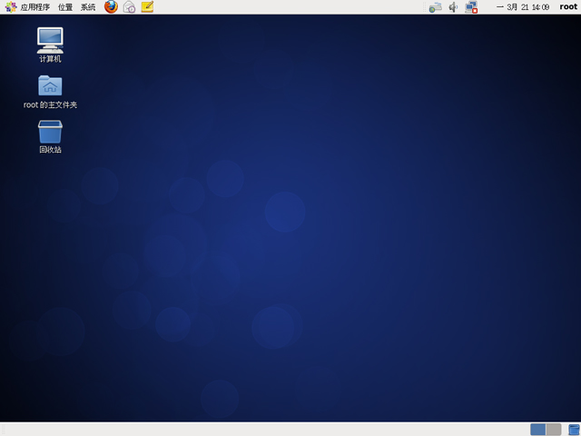 CentOS 6.5 i386官方正式版系统(32位)