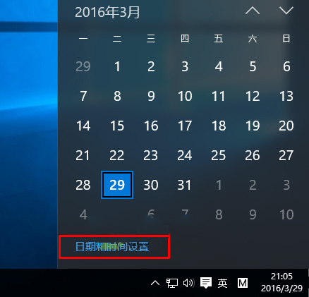 如何解决win10任务栏时间不显示月份的问题?图片