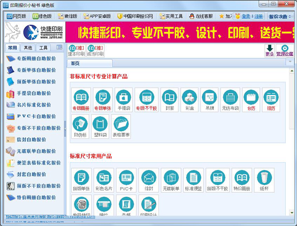 平面设计求职信（必韦德体育- 韦德体育官方网站- 韦德体育APP备十五篇）