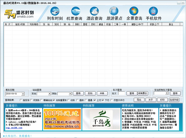 72-1604011JI43B.jpg