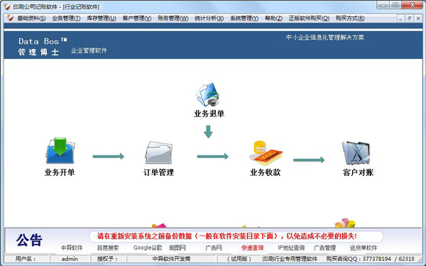 MLTY.COM-米乐(中国区)法制日报调查：淘宝等电商平台几十元可造省委等印章