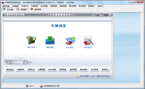 系统集成：开启企业数字化转型新篇章