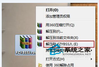 win7字体安装后不显示_win7字体安装后不显示