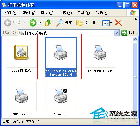 WinXP电脑如何添加网络打印机?WinXP添加网