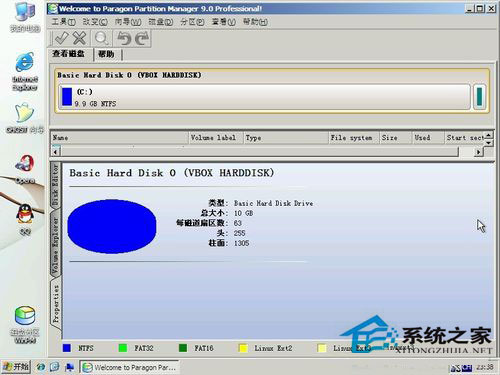 怎么格式化C盘?格式化C盘的三种方法